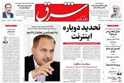 یکشنبه 5 دی 1400 | شماره 4179