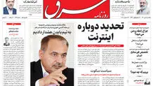 یکشنبه 5 دی 1400 | شماره 4179