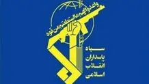 «انفجار» در پادگان سپاه / ۲ نفر کشته و زخمی شدند