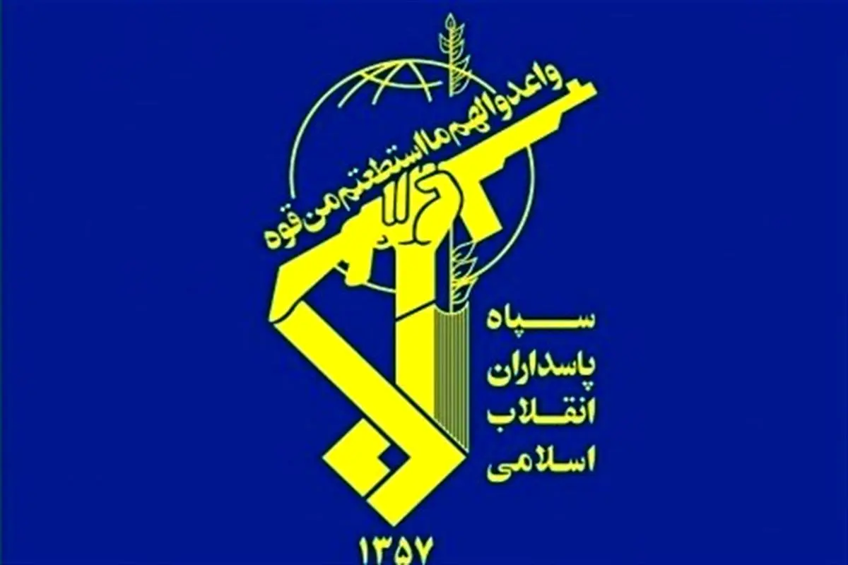 «انفجار» در پادگان سپاه / ۲ نفر کشته و زخمی شدند