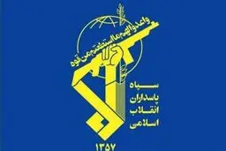 «انفجار» در پادگان سپاه / ۲ نفر کشته و زخمی شدند