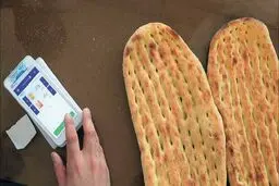 یارانه نان در بودجه امسال چقدر است؟
