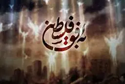 مملکت برای اقلیتی از خودی‌هاست؟
