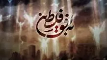 مملکت برای اقلیتی از خودی‌هاست؟
