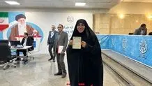 سومین کاندیدای زن انتخابات ریاست جمهوری کیست؟