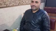 شاکر بوری، طنزپرداز آبادانی کجاست؟/ احضار، بازداشت یا مفقود؟

