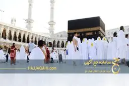 بهترین سایت جستجو آگهی فیش حج برای خرید و فروش فیش حج