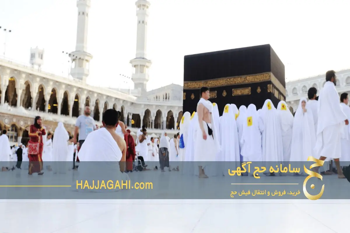 بهترین سایت جستجو آگهی فیش حج برای خرید و فروش فیش حج