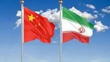 توقیف محموله نظامی چین به ایران توسط آمریکا