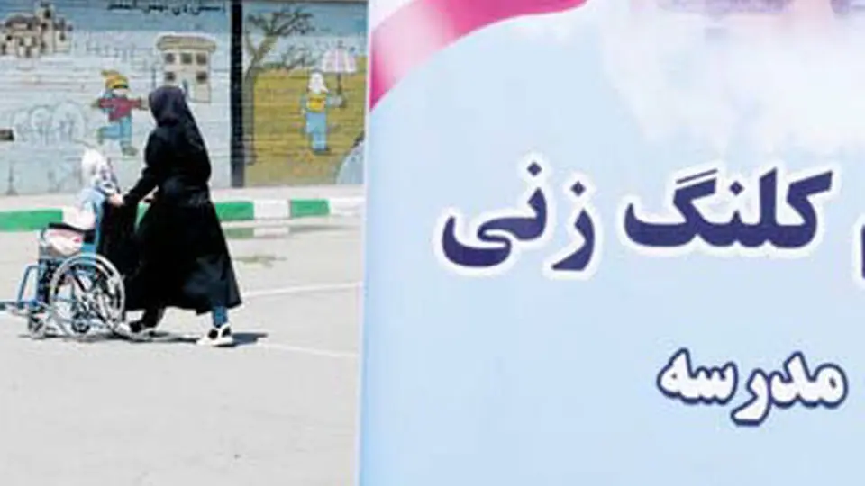 مالیات در خدمت عدالت آموزشی
