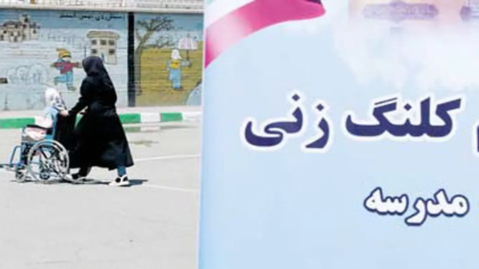 مالیات در خدمت عدالت آموزشی
