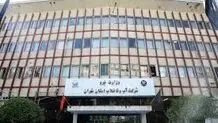 آبفا: مشکلی در تامین آبِ منطقۀ یک تهران وجود ندارد