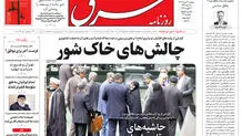 امروز ۱۴ مرداد کوتاهترین روز جهان بود 