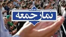 انسجام ملی و تریبون‌های جمعه و جماعت

