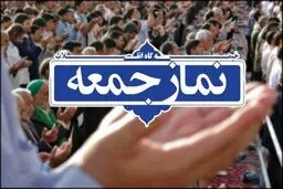 انسجام ملی و تریبون‌های جمعه و جماعت

