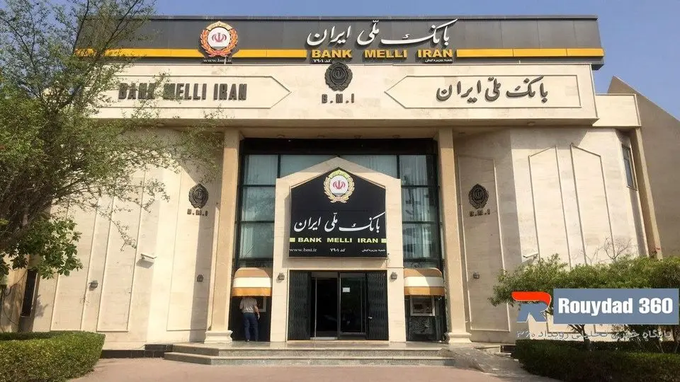از بنگاه سازی تا کارگشایی از مشکلات مردم