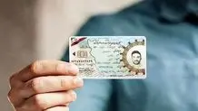 امشب؛ پایان مهلت انتخاب رشته پذیرش دانشجو بر اساس سوابق تحصیلی 