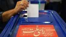 اصلاح قانون انتخابات به‌منظور  افزایش  یا  کاهش مشارکت؟
