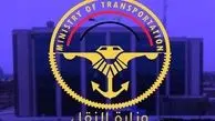 پروازها از عراق آغاز می‌شود 