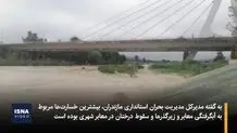 طغیان رودخانه های مازندران+ ویدئو