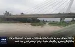 طغیان رودخانه های مازندران+ ویدئو