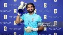 بیرانوند بهترین  بازیکن مسابقه ایران بلژیک شد 