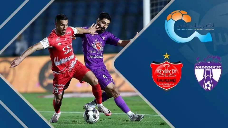 بلیتفروشی دیدار پرسپولیس ـ هوادار کی آغاز می شود؟