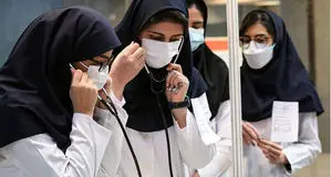 زمان ثبت نام نقل و انتقالات دانشجویان علوم پزشکی اعلام شد

