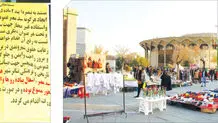 عقب‌نشینی موقت از یک طرح؛ صدای دست‌فروشان شنیده نشد