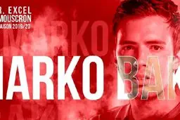 بمب نقل و انتقالات پرسپولیس + عکس