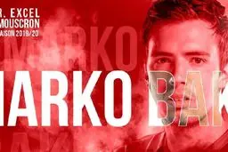 بمب نقل و انتقالات پرسپولیس + عکس