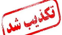 اتهام تهدید نمایندگان از سوی دولت رد شد

