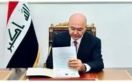 برهم صالح خواهان تسریع در تکمیل قانون انتخابات عراق شد