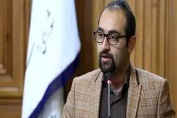 تهران را تنها شورا و شهرداری اداره نمی‌کنند
