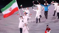 آشنایی با کاروان 67 نفره ایران در المپیک 2020 توکیو