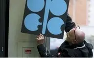 نبرد گلادیاتورهای نفتی