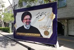 نسبت اصلاح‌طلبان با دولت رئیسی