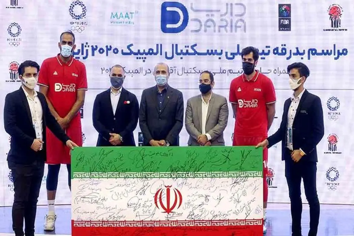 مراسم بدرقه تیم ملی بسکتبال ایران برای اعزام به المپیک توکیو برگزار شد‌