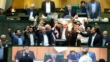 تغییر مواضع برجامیان
