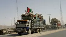 فغان افغان