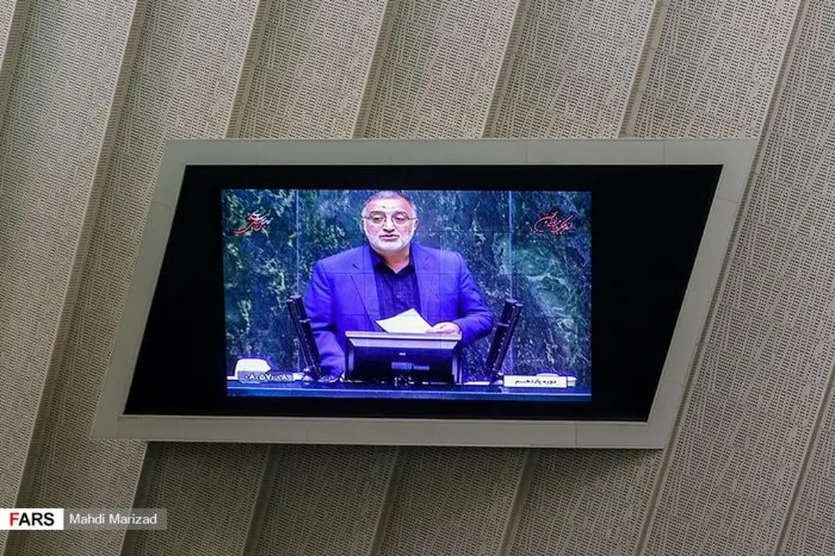 ‌ یک بام‌ و دو هوای مجلس انقلابی