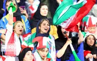 زنان ایران در ورزشگاه؛ 732 روز بعد!