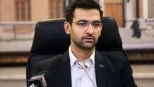 دردسر جدید استقلال
