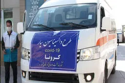 اعزام واحدهای سیار واکسیناسیون به منازل افراد ناتوان در تهران