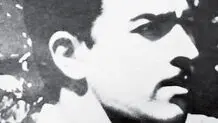 از حمید اشرف تا ابوشریف