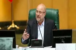 قالیباف: مجلس شفاف‌سازی را از خود آغاز کرده است