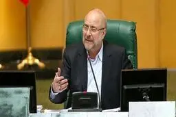 قالیباف: مجلس شفاف‌سازی را از خود آغاز کرده است