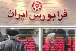 فرابورس هم نوسانی شد