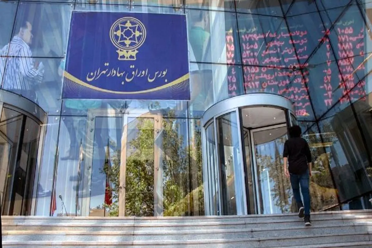 تحقیق و تفحص از سازمان بورس کلید خورد