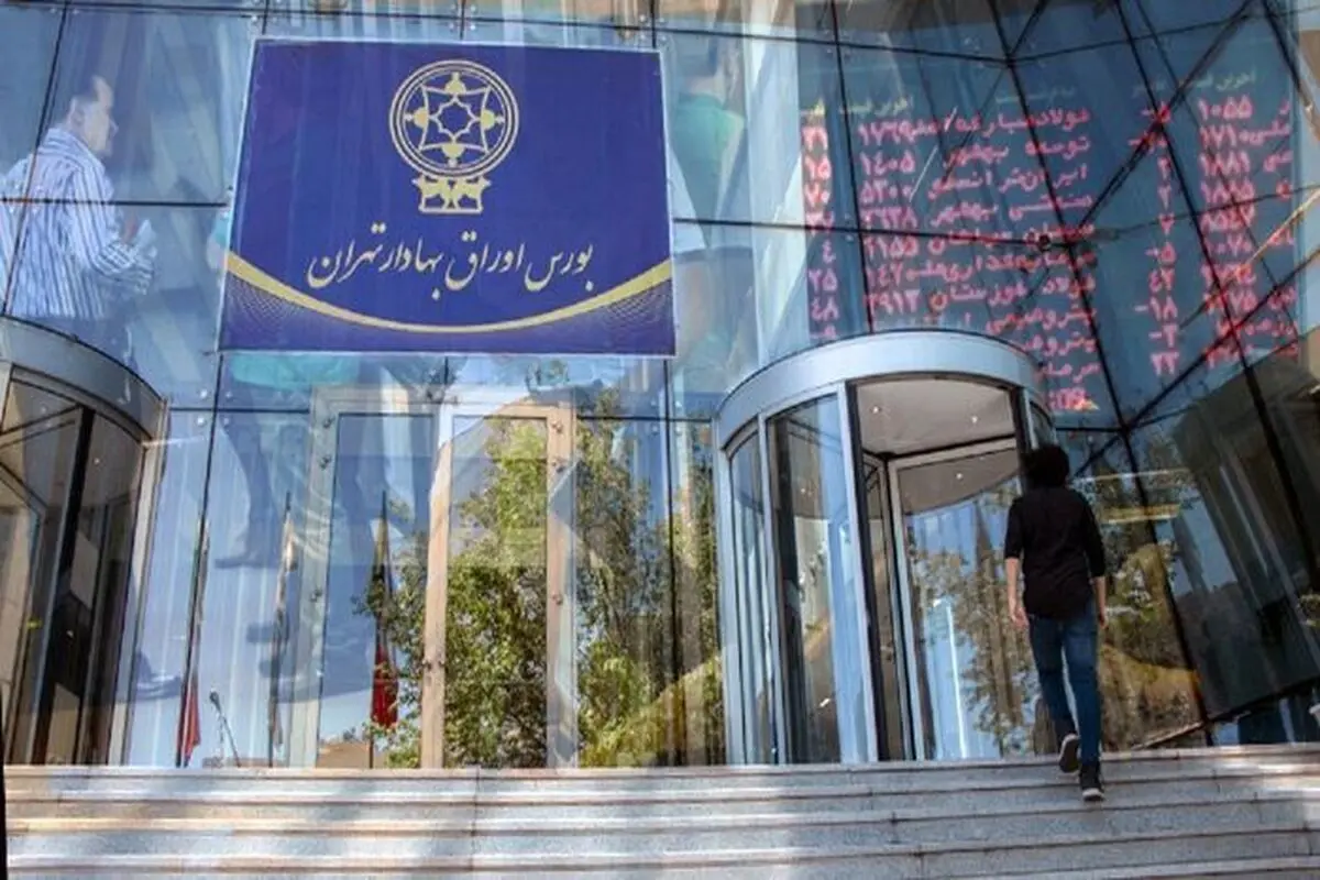 تحقیق و تفحص از سازمان بورس کلید خورد